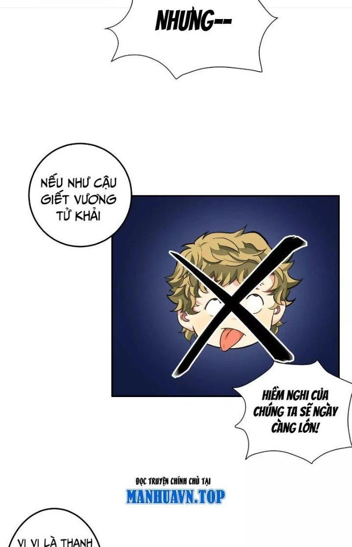 Dị Thú Mê Thành Chapter 16 - 17
