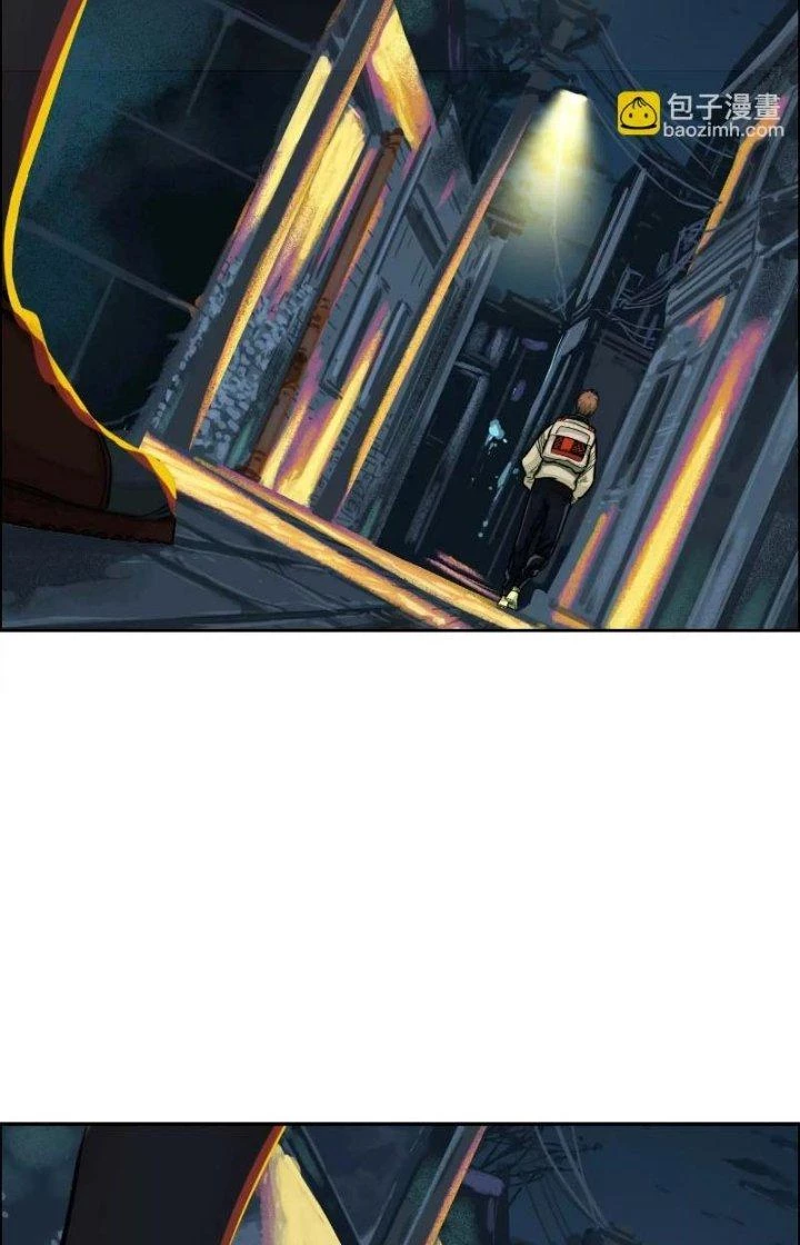 Dị Thú Mê Thành Chapter 18 - 7