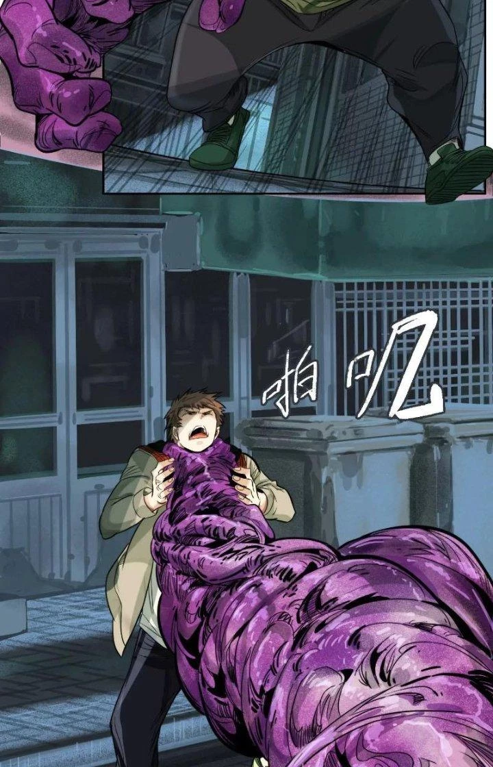 Dị Thú Mê Thành Chapter 18 - 54