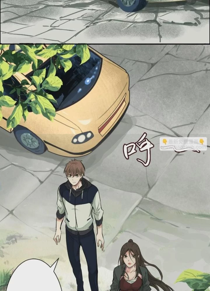 Dị Thú Mê Thành Chapter 29 - 25