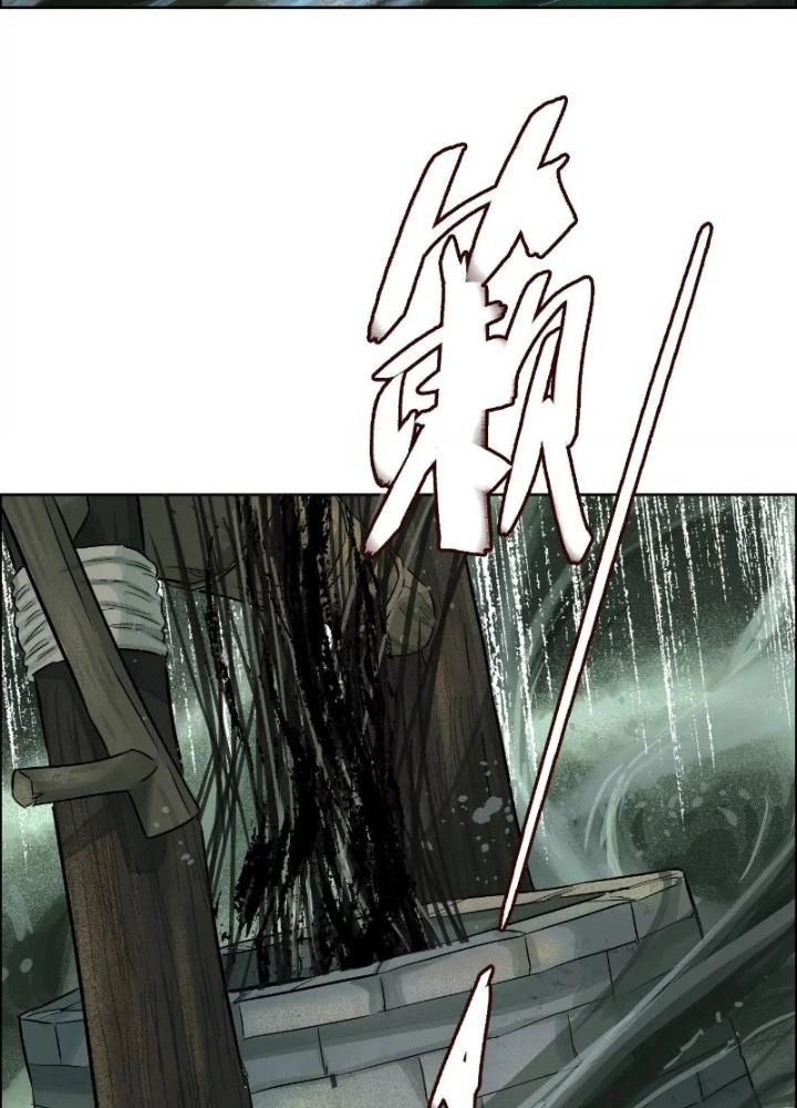 Dị Thú Mê Thành Chapter 29 - 87
