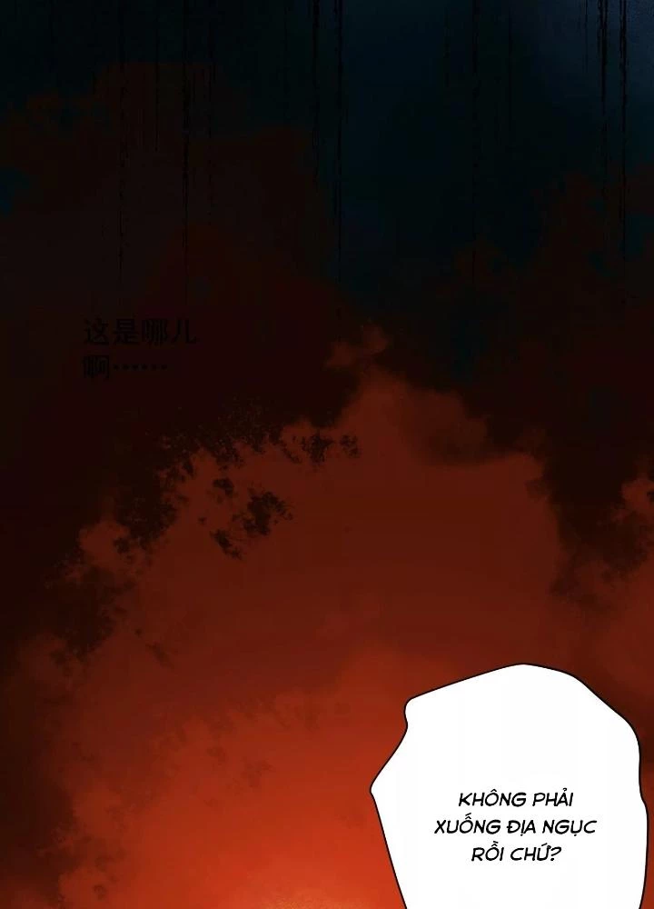 Dị Thú Mê Thành Chapter 30 - 77