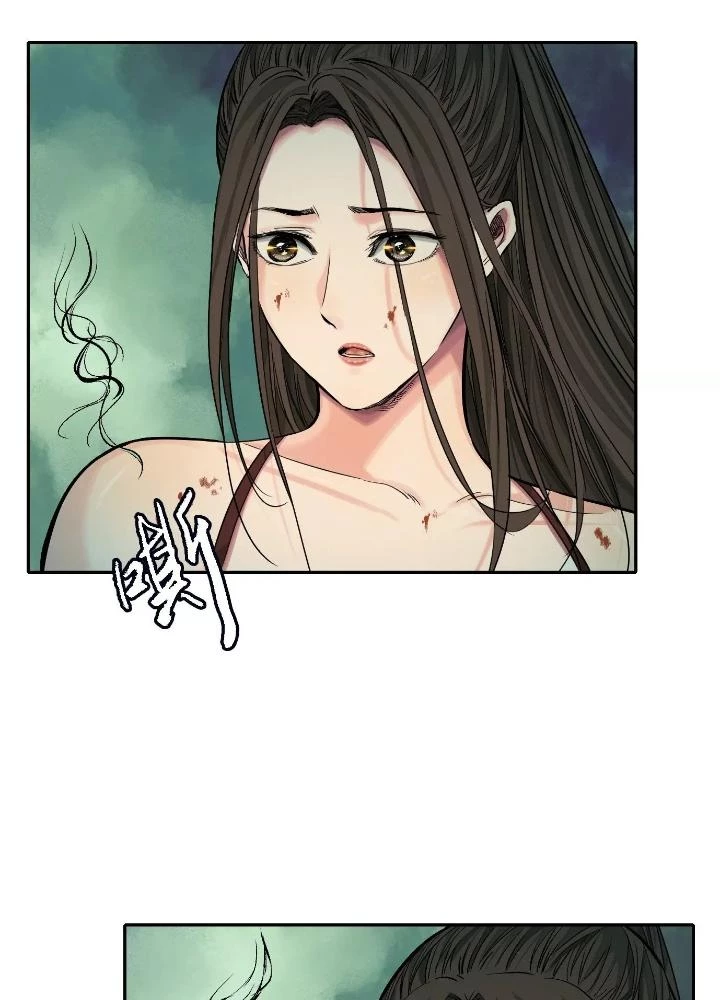 Dị Thú Mê Thành Chapter 38 - 95