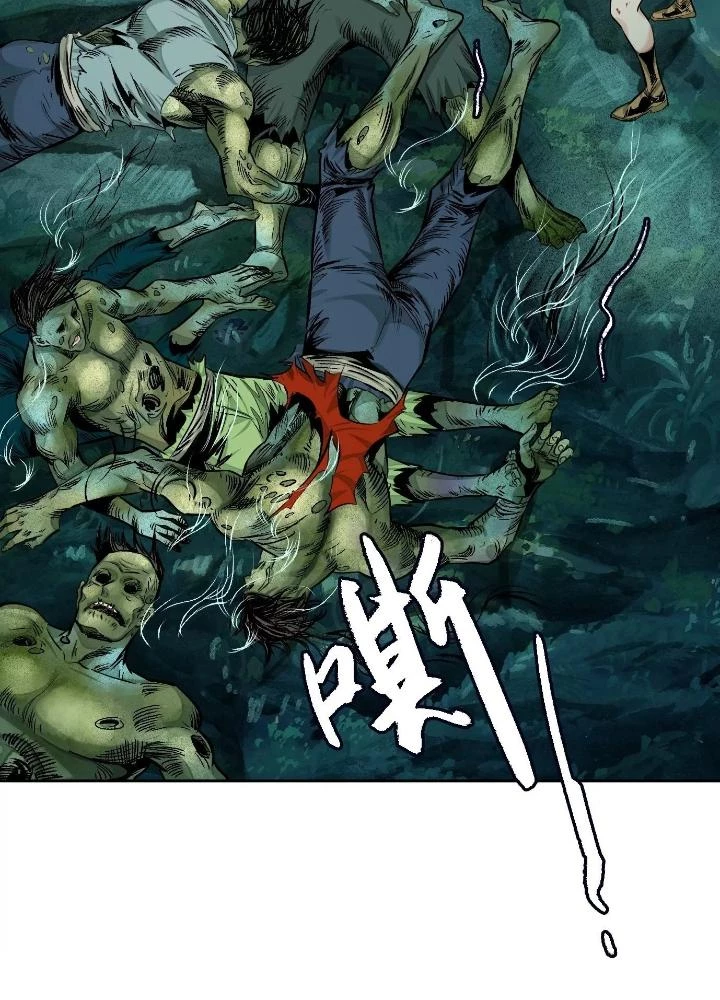 Dị Thú Mê Thành Chapter 38 - 101