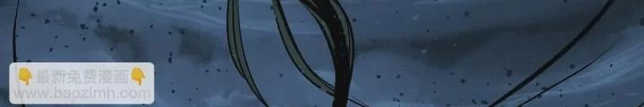 Dị Thú Mê Thành Chapter 38 - 108
