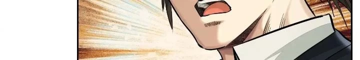 Dị Thú Mê Thành Chapter 43 - 8