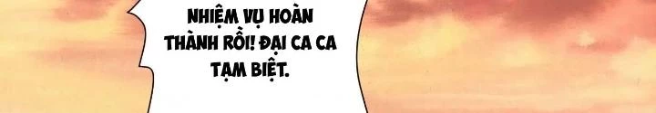 Dị Thú Mê Thành Chapter 43 - 66