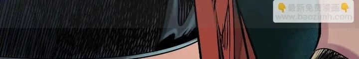 Dị Thú Mê Thành Chapter 43 - 96
