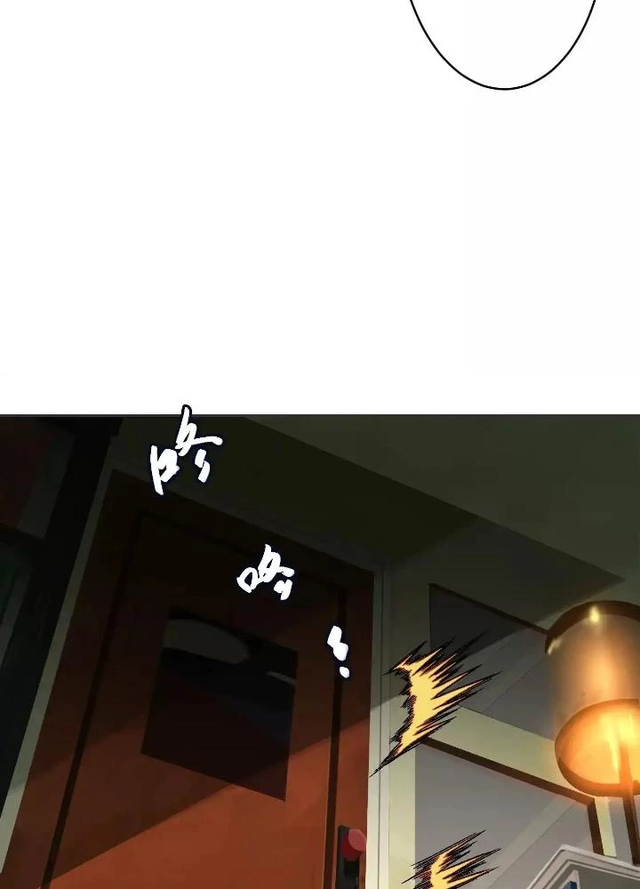 Dị Thú Mê Thành Chapter 45 - 25