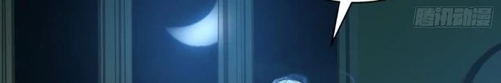 Dị Thú Mê Thành Chapter 47 - 68