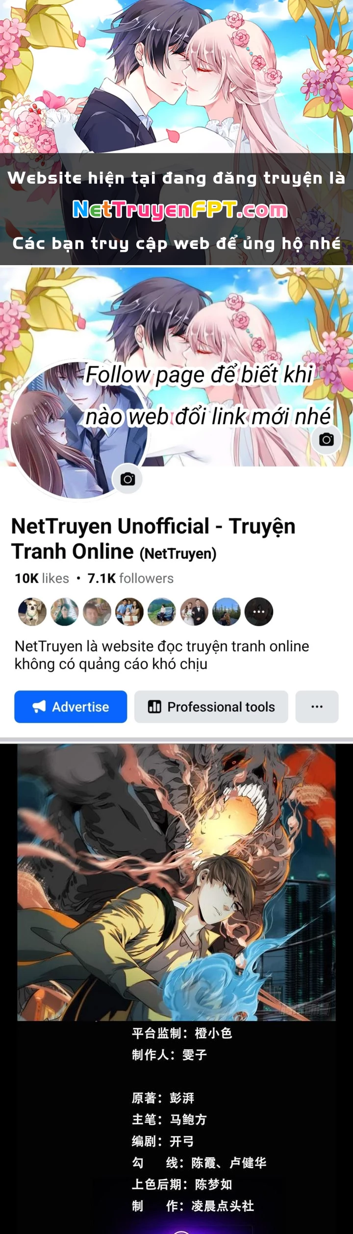 Dị Thú Mê Thành Chapter 48 - 1