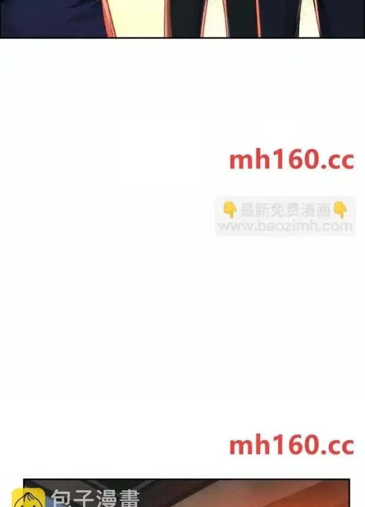 Dị Thú Mê Thành Chapter 49 - 47