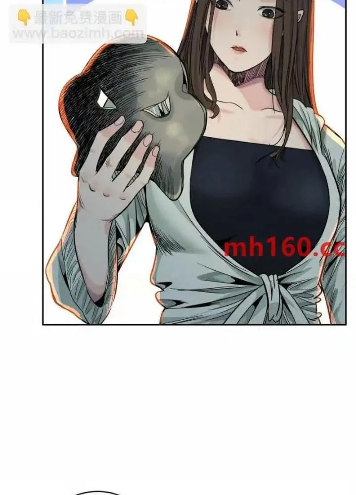 Dị Thú Mê Thành Chapter 49 - 59