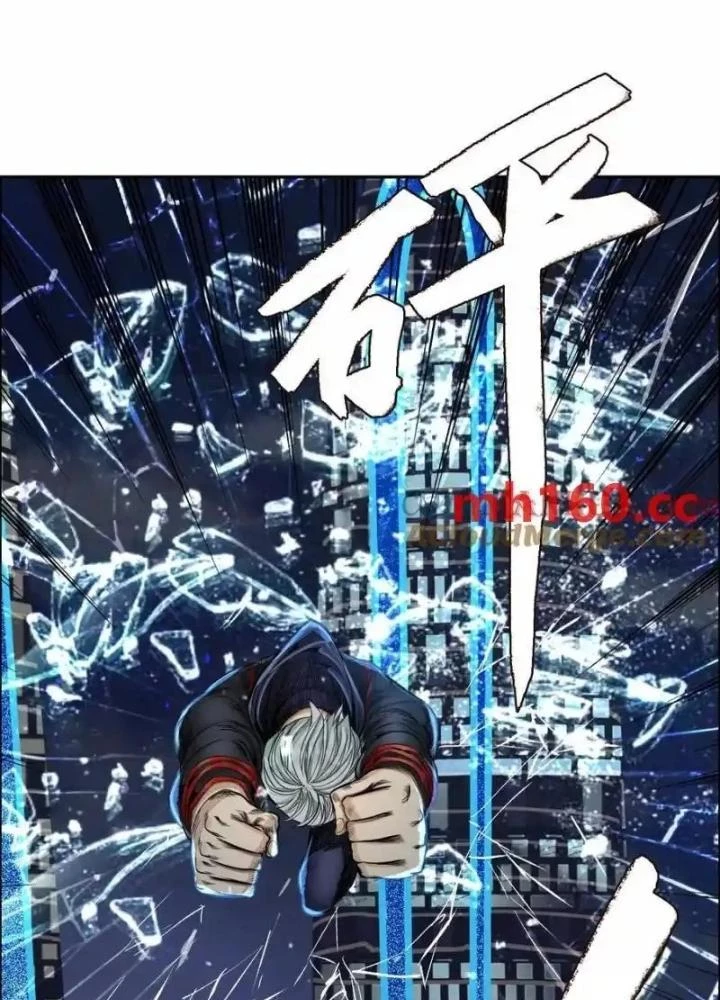 Dị Thú Mê Thành Chapter 49 - 105