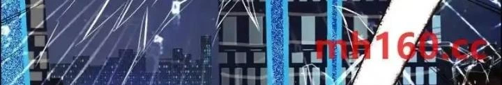 Dị Thú Mê Thành Chapter 49 - 106