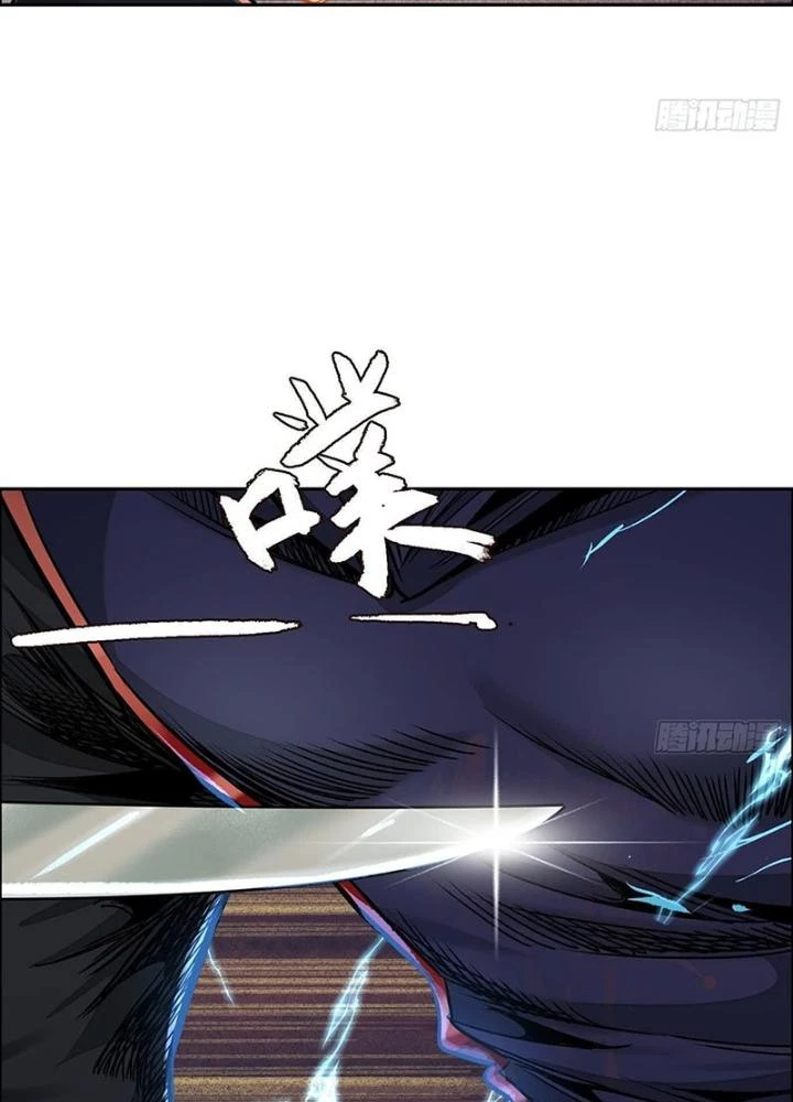 Dị Thú Mê Thành Chapter 50 - 33