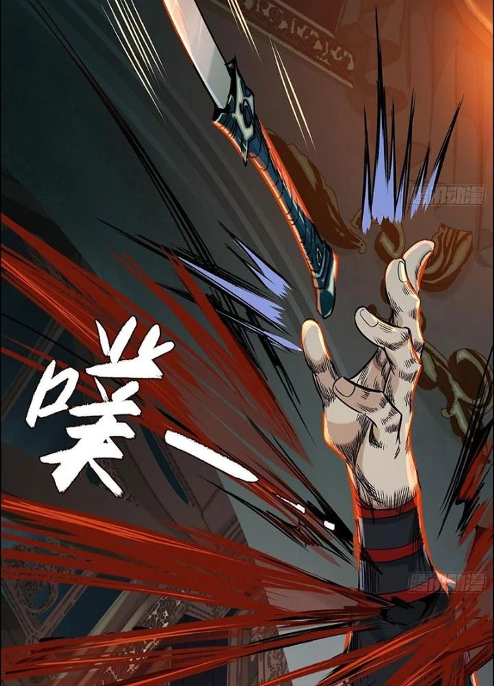 Dị Thú Mê Thành Chapter 50 - 41