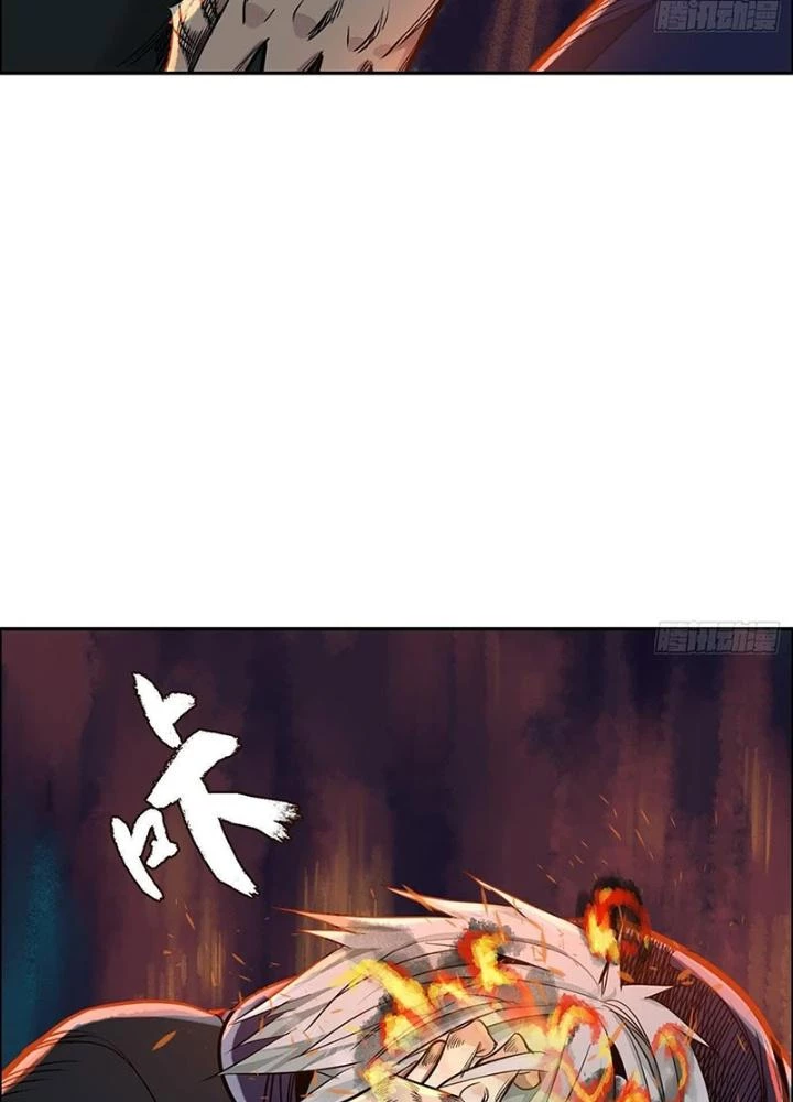 Dị Thú Mê Thành Chapter 50 - 75