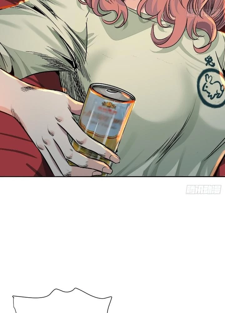 Dị Thú Mê Thành Chapter 51 - 45
