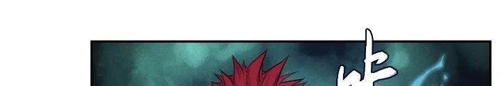 Dị Thú Mê Thành Chapter 54 - 110