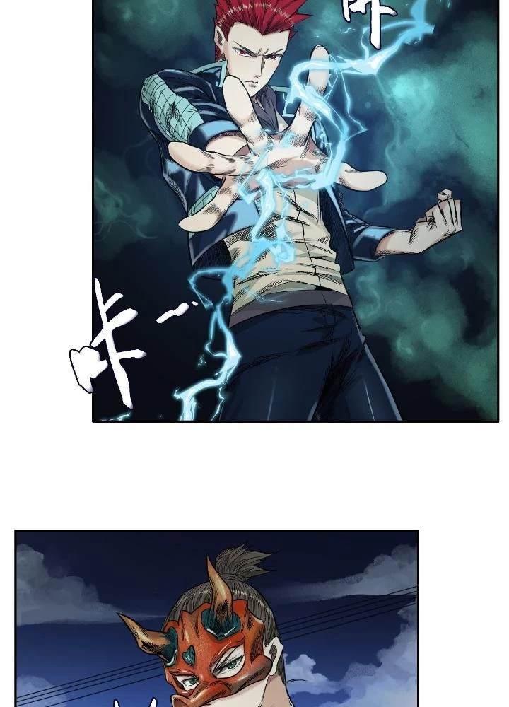 Dị Thú Mê Thành Chapter 54 - 111