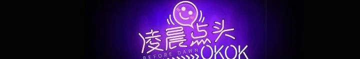 Dị Thú Mê Thành Chapter 55 - 4