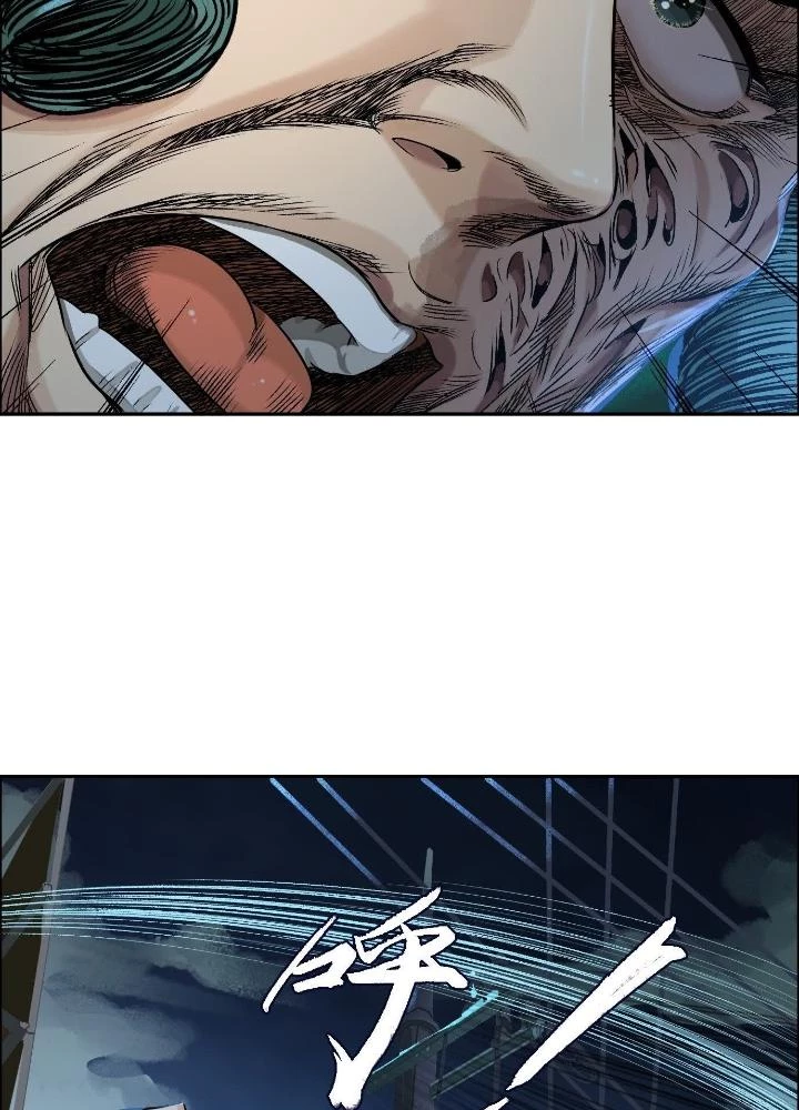 Dị Thú Mê Thành Chapter 55 - 9