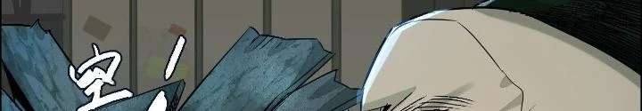 Dị Thú Mê Thành Chapter 55 - 100
