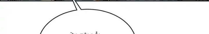 Dị Thú Mê Thành Chapter 59 - 74