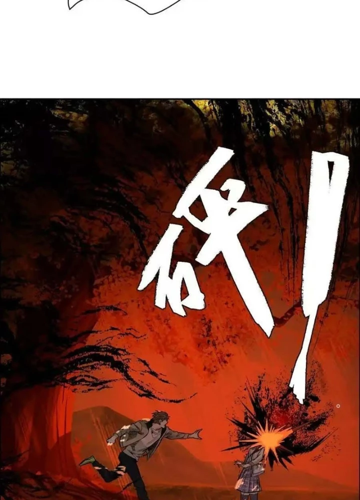 Dị Thú Mê Thành Chapter 59 - 153