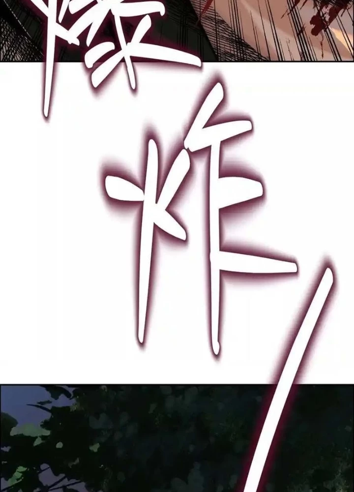 Dị Thú Mê Thành Chapter 62 - 63