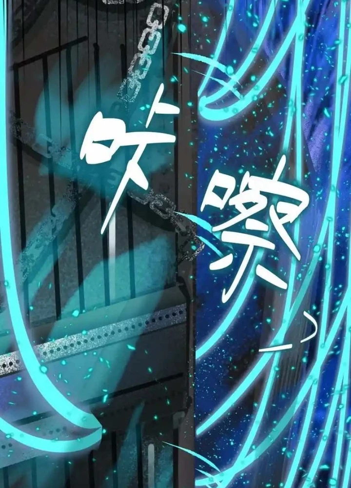 Dị Thú Mê Thành Chapter 63 - 75