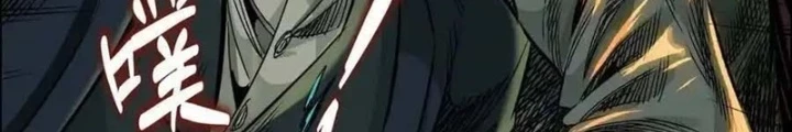 Dị Thú Mê Thành Chapter 65 - 38