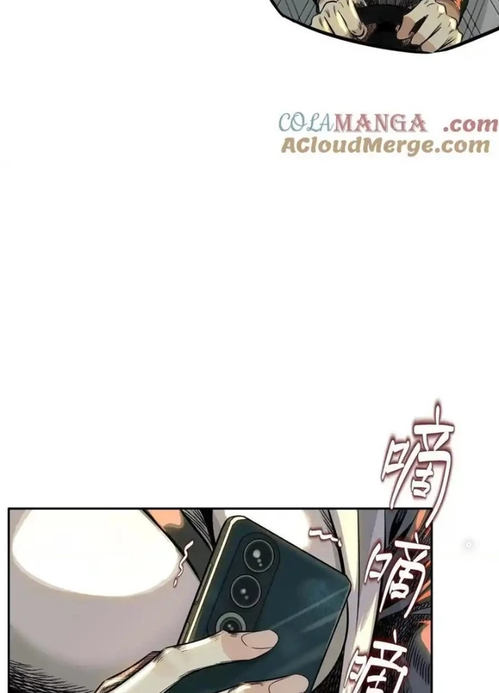 Dị Thú Mê Thành Chapter 66 - 47