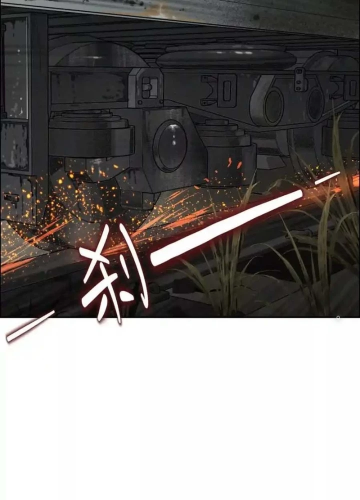 Dị Thú Mê Thành Chapter 67 - 107