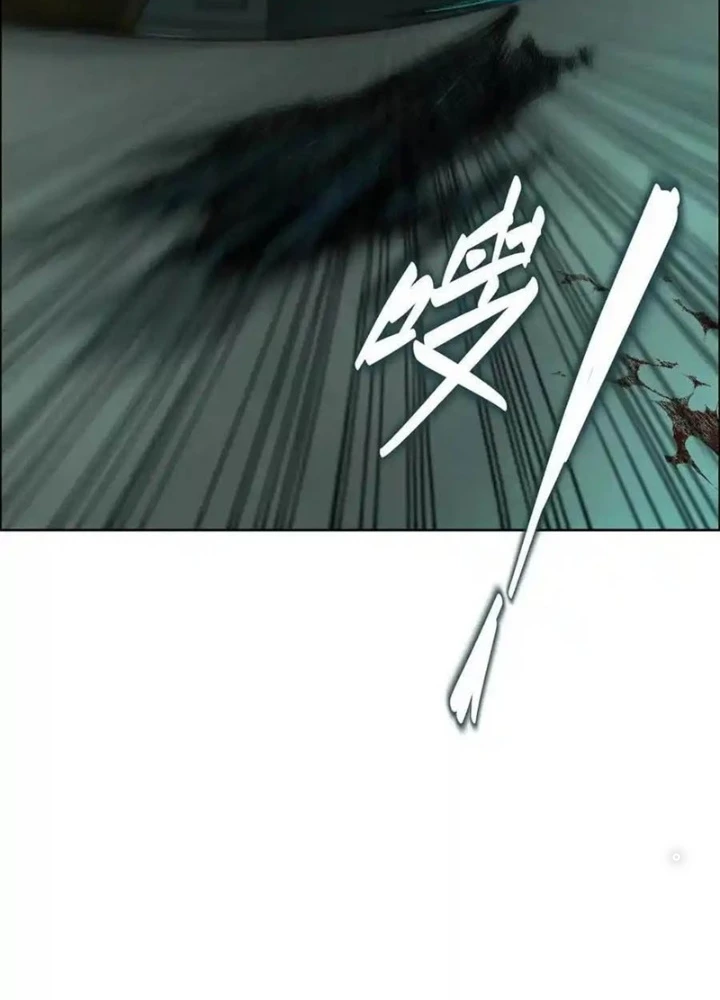 Dị Thú Mê Thành Chapter 69 - 13