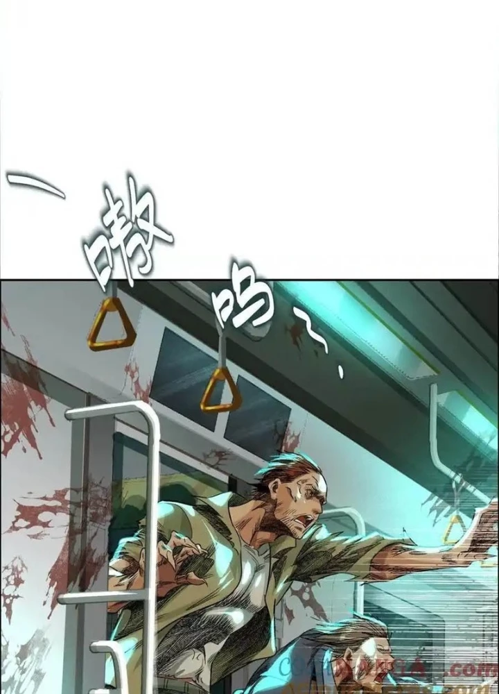 Dị Thú Mê Thành Chapter 69 - 45
