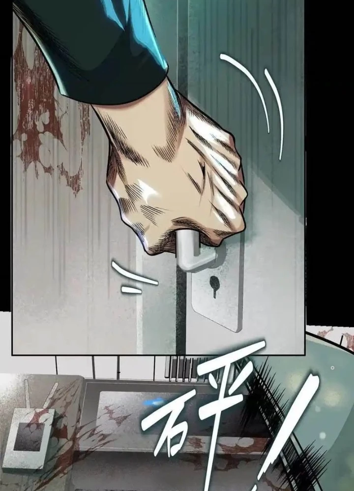 Dị Thú Mê Thành Chapter 70 - 17
