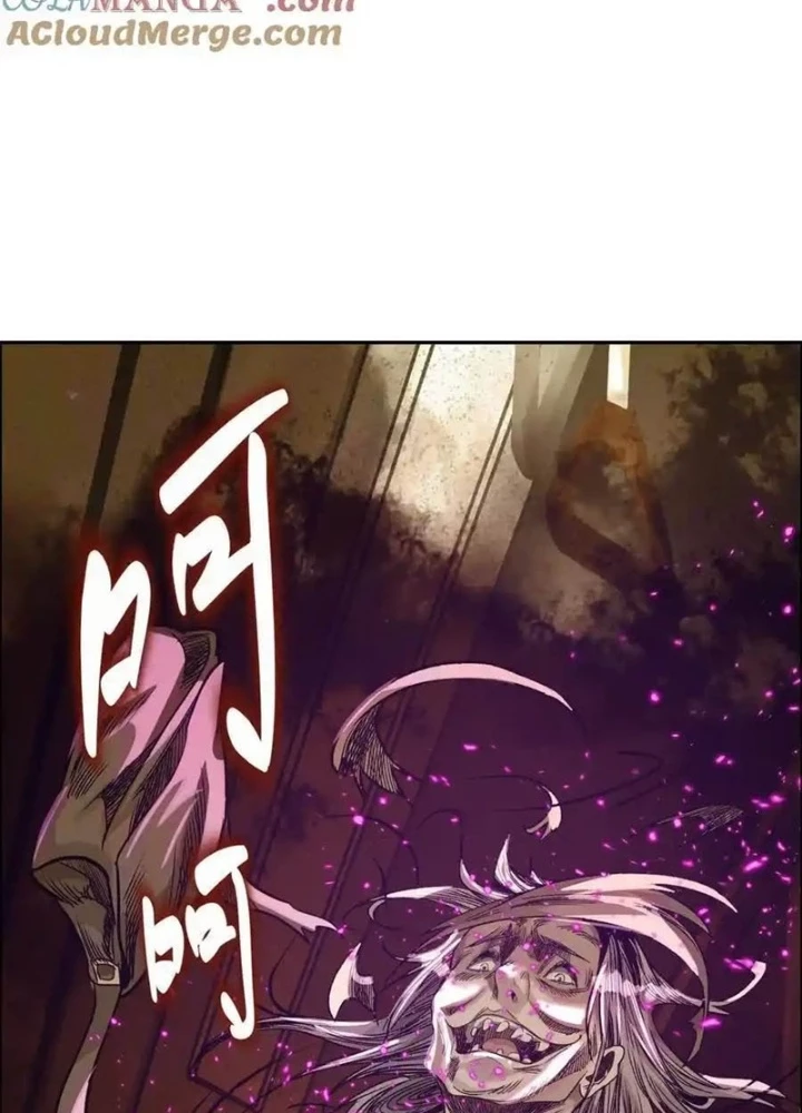 Dị Thú Mê Thành Chapter 71 - 21