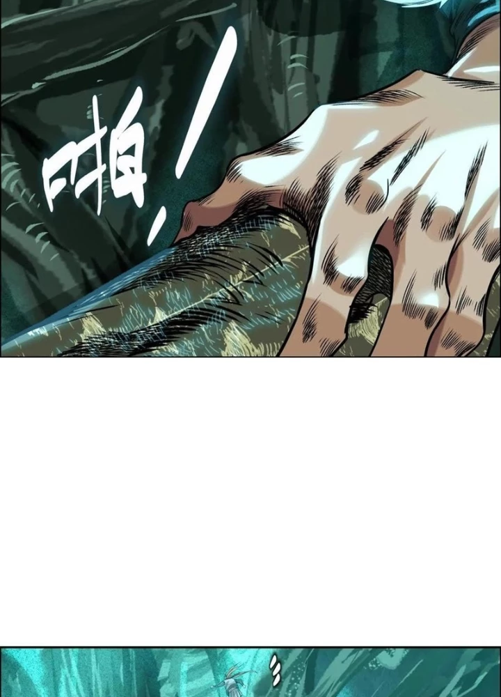 Dị Thú Mê Thành Chapter 75 - 33