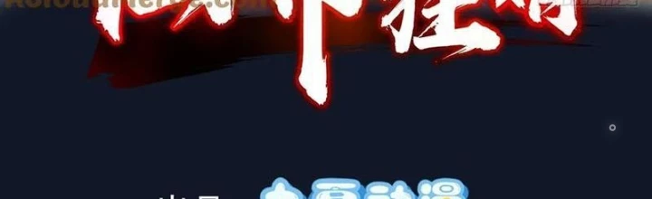 Tiên Đế Cuồng Tế Chapter 53 - 2