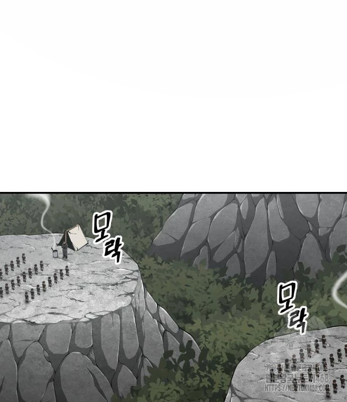 Ông Võ Giả Và Cháu Chí Tôn Chapter 87 - 2