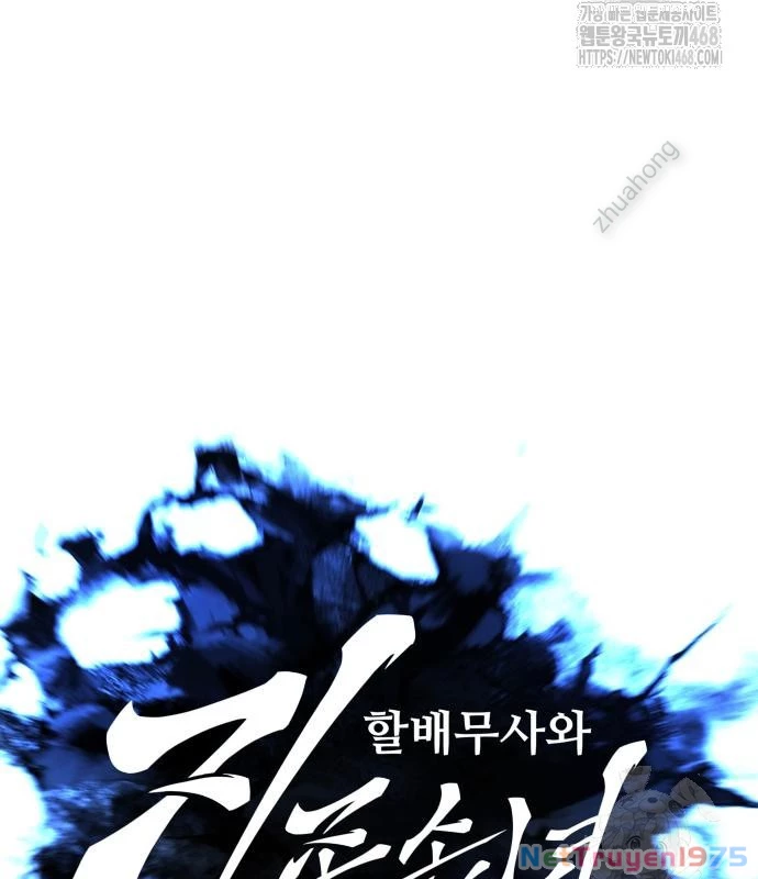 Ông Võ Giả Và Cháu Chí Tôn Chapter 87 - 23