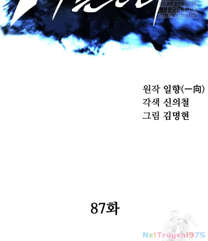 Ông Võ Giả Và Cháu Chí Tôn Chapter 87 - 24