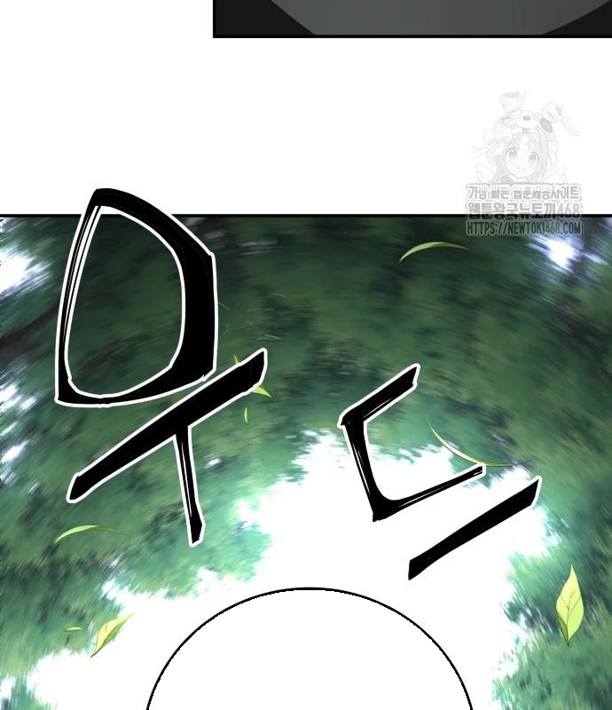 Ông Võ Giả Và Cháu Chí Tôn Chapter 87 - 135