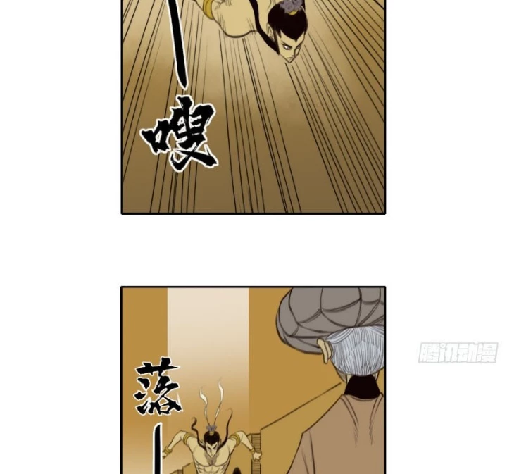 [Tam Giới Chí] Thích Ách Truyện Chapter 22 - Trang 2