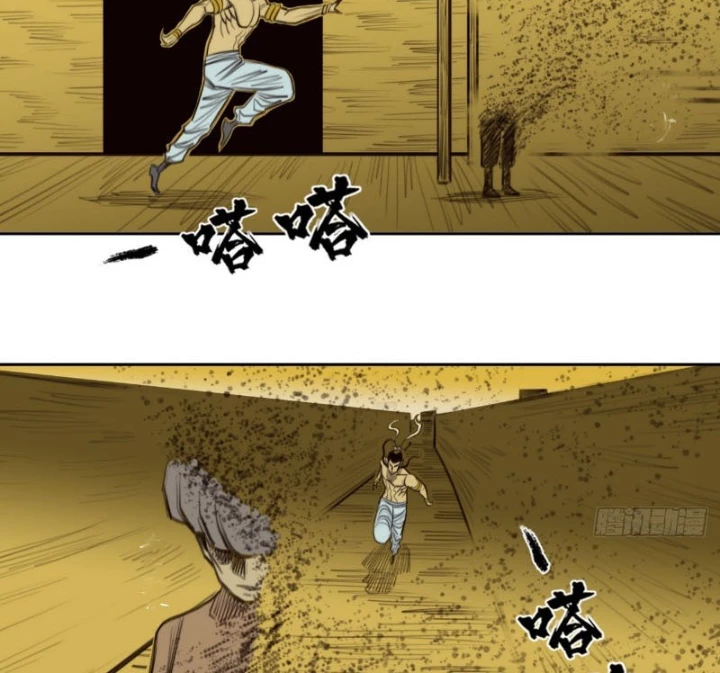 [Tam Giới Chí] Thích Ách Truyện Chapter 22 - Trang 2