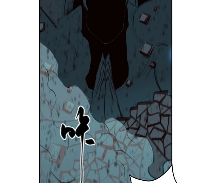 [Tam Giới Chí] Thích Ách Truyện Chapter 22 - Trang 2