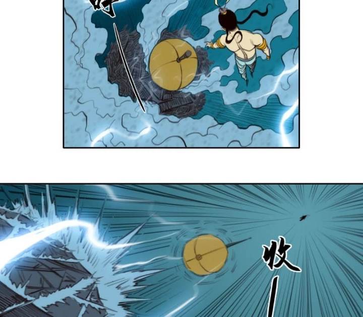 [Tam Giới Chí] Thích Ách Truyện Chapter 22 - Trang 2
