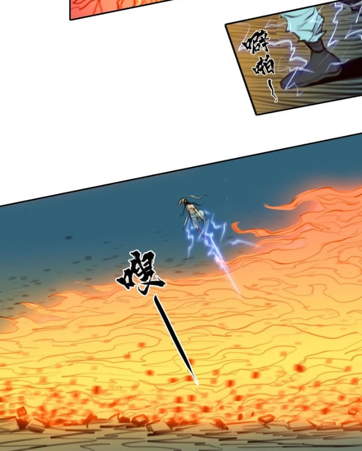 [Tam Giới Chí] Thích Ách Truyện Chapter 23 - Trang 2
